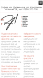 Mobile Screenshot of angelstyle.info